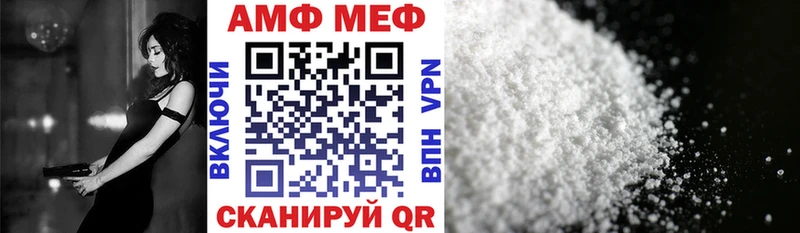 Amphetamine 97% закладка ссылка на мегу ссылка Нолинск