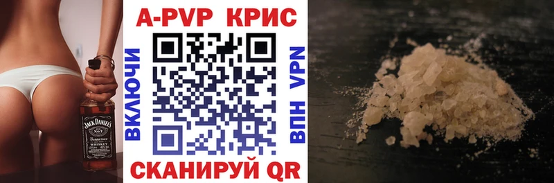 где продают   MEGA рабочий сайт  APVP мука  Нолинск 