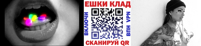 ЭКСТАЗИ 99%  кракен как войти  Нолинск 