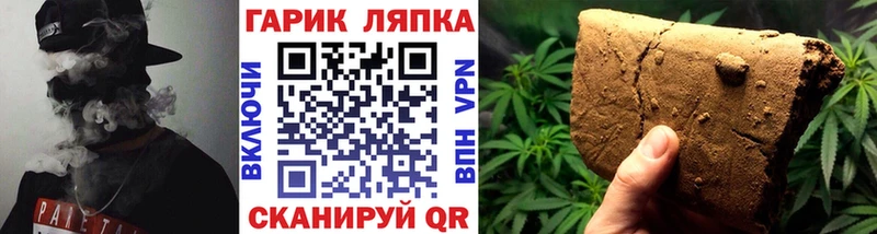 ГАШИШ гарик  магазин продажи наркотиков  Нолинск 