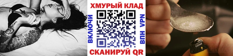 где купить наркотик  Нолинск  Героин гречка 