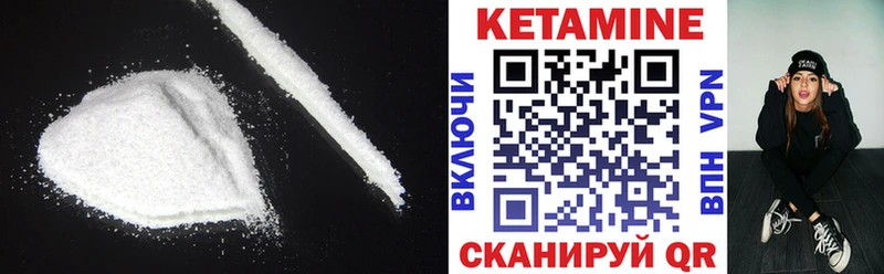 Кетамин VHQ гидра ТОР Нолинск