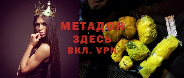 первитин Алексин