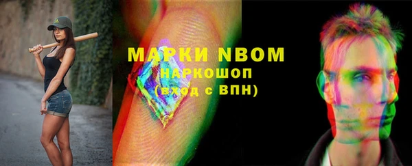 первитин Алексин