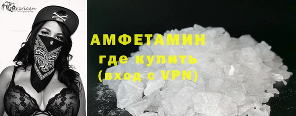 первитин Алексин