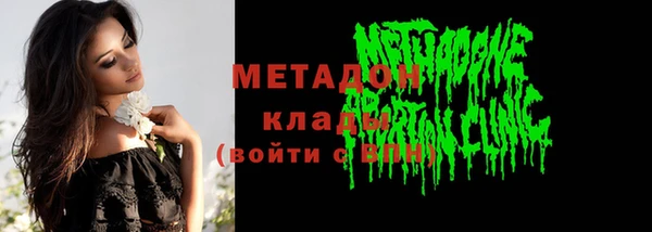 первитин Алексин