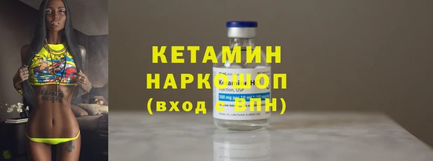 первитин Алексин