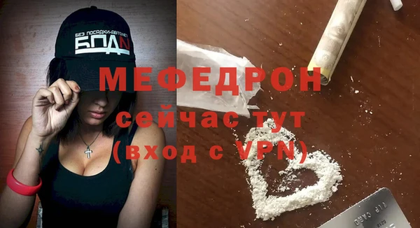 дурь Абаза