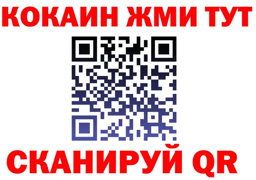Альфа ПВП мука ТОР shop MEGA Нолинск