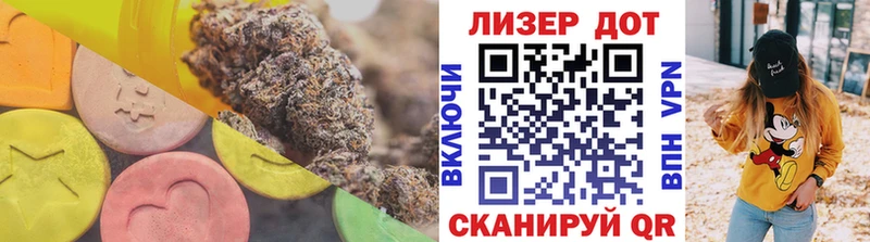 Лсд 25 экстази ecstasy  Нолинск 