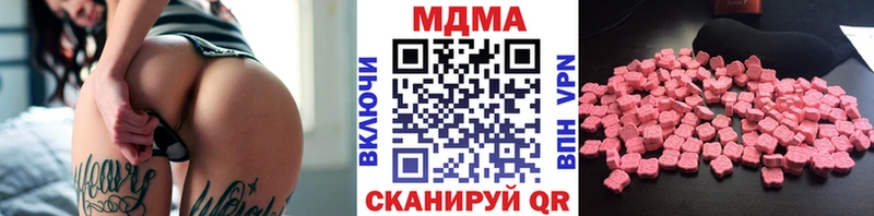 ссылка на мегу tor  наркота  Нолинск  MDMA crystal 