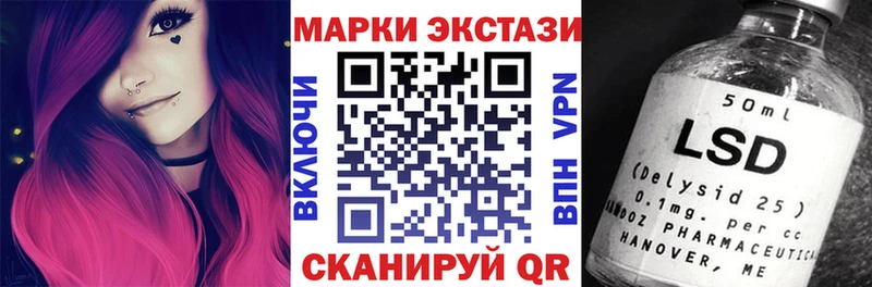 Наркотические марки 1500мкг  Нолинск 