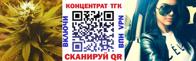 наркошоп  Нолинск  ТГК жижа 