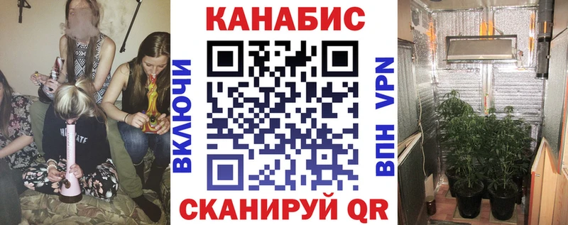 Бошки Шишки White Widow  Нолинск 